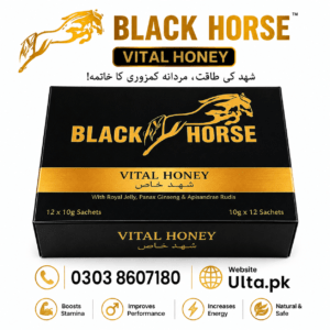 buy-black-horse-vital-honey-in-pakistan