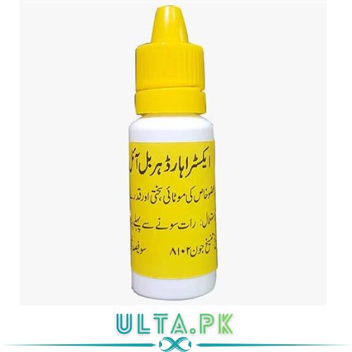 best-extra-hard-herbal-oil-30ml-online-pakistan