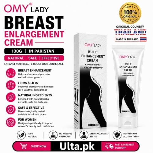 omy-lady-breast-enlargement-cream-100g-in-pakistan